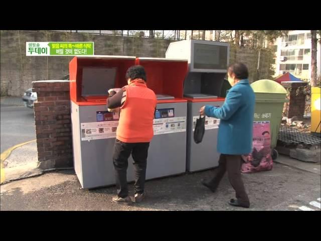[생방송투데이] 1096회 다시보기 #5(1)