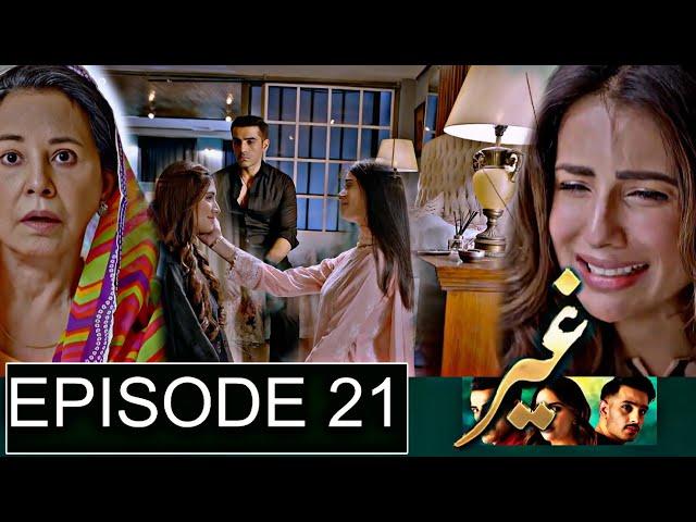 New Ghair Episode 21 Teaser | #ghair22 | 24 November 2024 | Ary Digital Drama | Super Mistakes