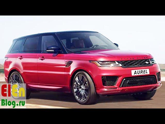 Range Rover Electro. Увеличиваю пробег от 1 зарядки