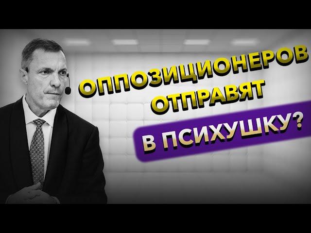 Как победят незаконную миграцию / Как получить «детский» вычет / Оппозиционеров отправят в психушку?