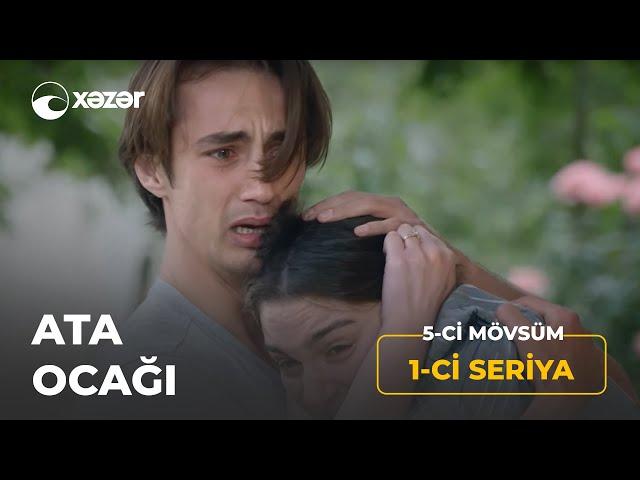 Ata Ocağı (5-ci Mövsüm 1-ci Seriya)