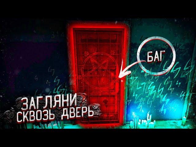 Гайд. Имбовый баг в таркове, про который ты еще не знал Escape from Tarkov