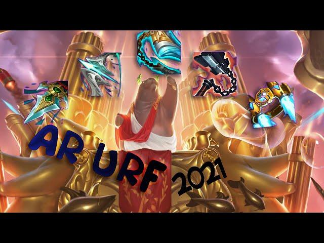 Ну не могу я не играть в УРФ  | URF Лига легенд \ League of legends