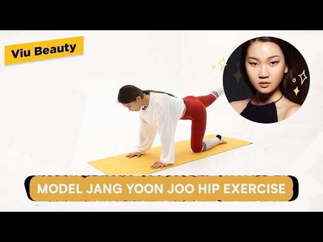 Jang Yoon Ju Hip Exercise | Viu Beauty