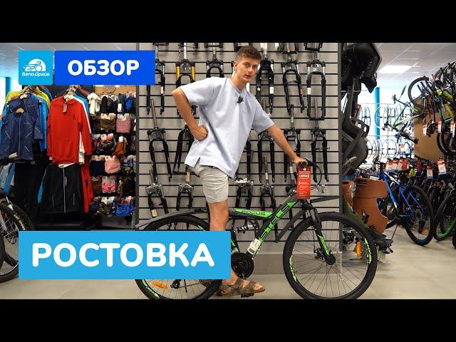 Ростовка и посадка | Как не ошибиться при выборе велосипеда