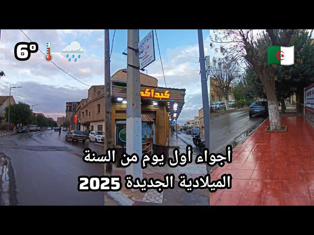 سيدي بلعباس اليوم أجواء ممطرة شتوية باردة 2025