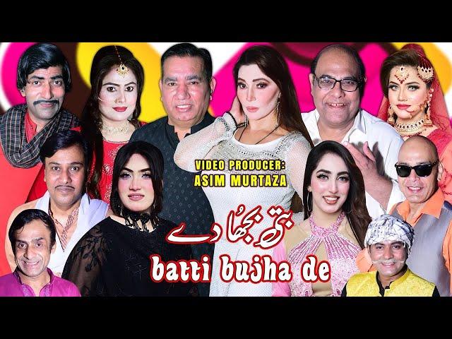 Batti Bujha De | New Stage Drama Trailer 2025 | Nasir Chinyoti | Khushboo Khan | Agha Majid #comedy