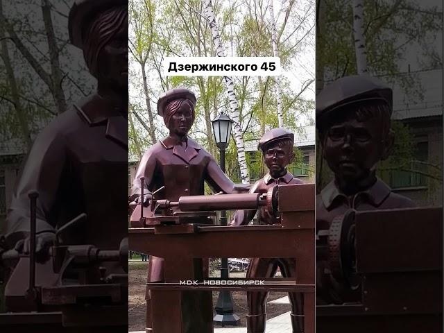 Самые жуткие памятники в Новосибирске