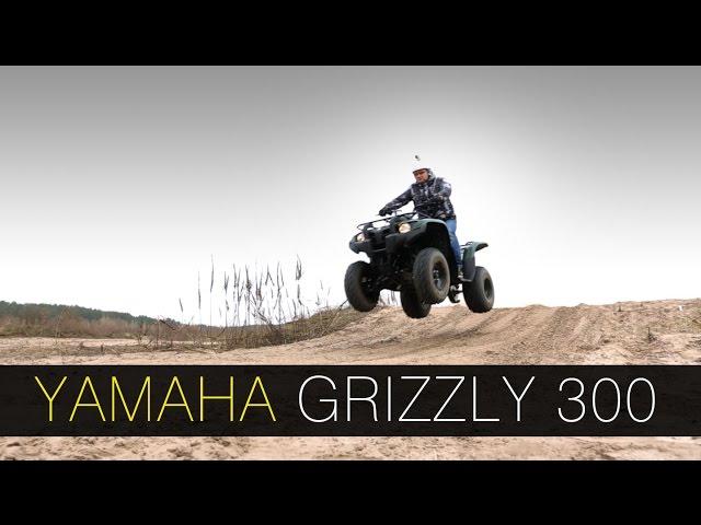 Квадроцикл Yamaha Grizzly 300 - DDrive E12 - тест-драйв