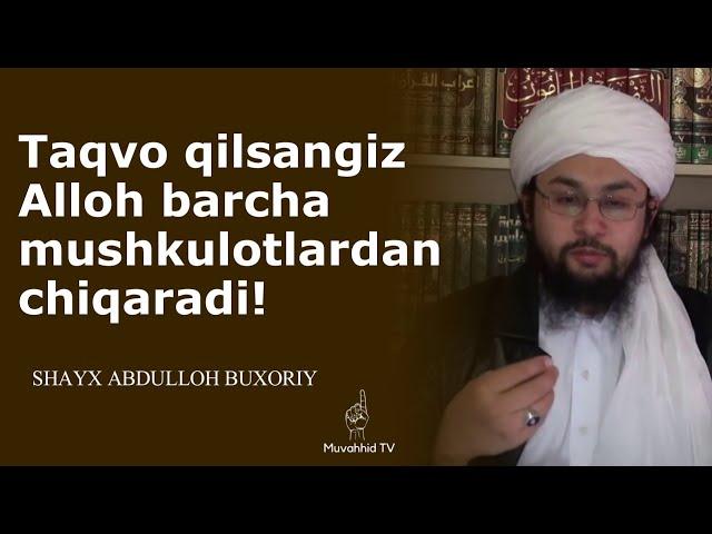 Taqvo qilsangiz Alloh barcha mushkulotlardan chiqaradi! | Shayx Abdulloh Buxoriy