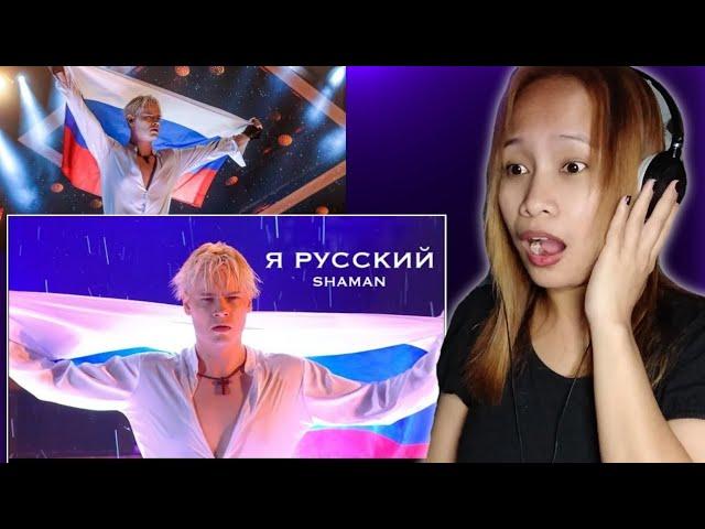 SHAMAN — Я РУССКИЙ (Московский выпускной 2023) Reaction