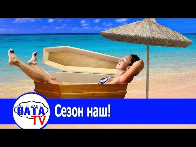 Отдых в Крыму 2015: Крепостные Развлечения