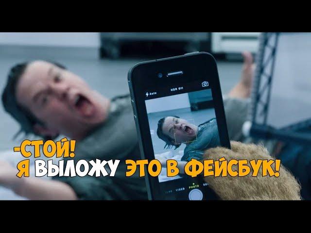 Тэд и Джонни в банке спермы - Третий лишний 2 (2015) - Момент из фильма