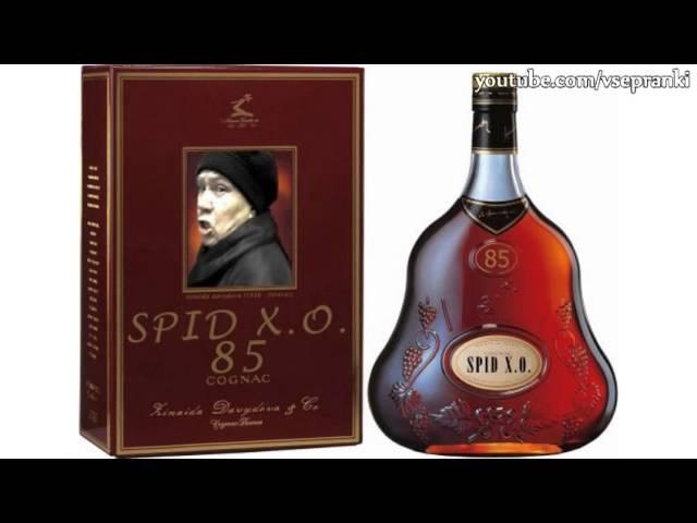 СБ - Душевный разговор со Спидовой (Спидовая бабка, пранк)