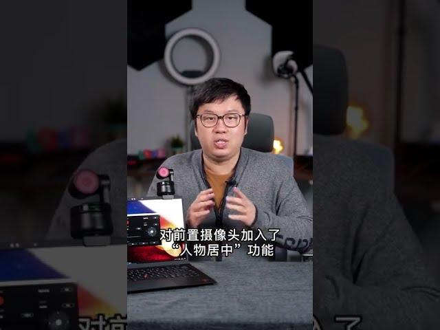 寻寻觅觅！和苹果黑科技一样的4K追踪摄像头！主播神器！#OBSBOT寻影 #4k摄像头#直播摄像头#苹果#Apple