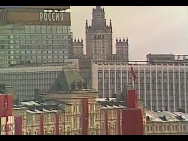 Парад войск на Красной площади в Москве, 7 ноября 1987 г. Кинохроника