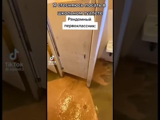 #short #shorts #memes #meme #мем #мемы #tiktok #смех #аниме #майнкрафт #игры #фрост #жиза #техно #пк