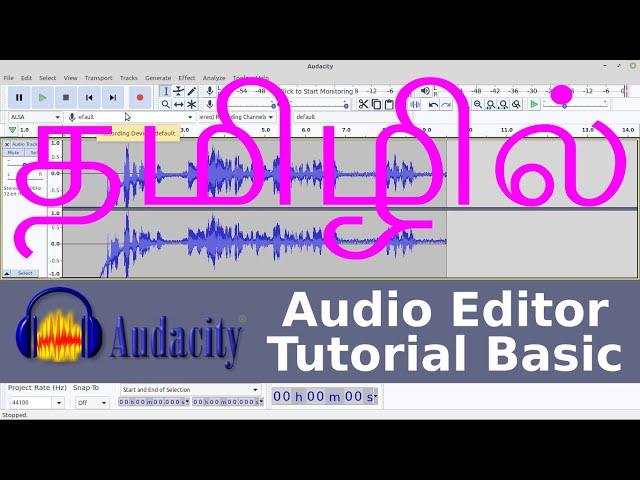 Audacity Audio Tutorial basic [  தமிழ் ]