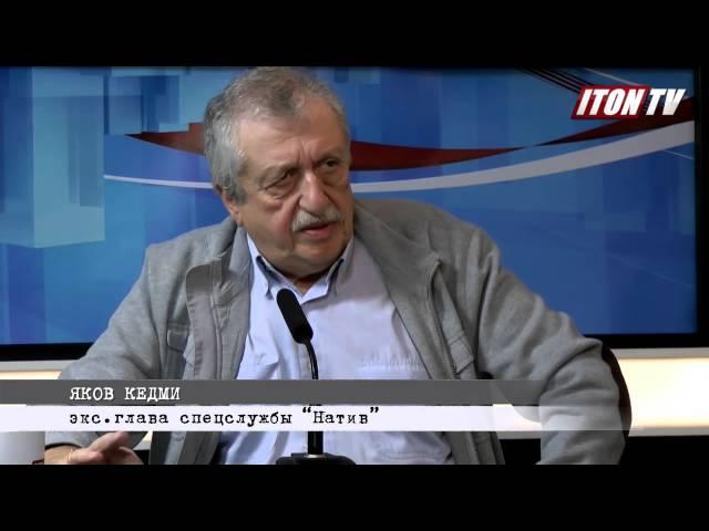 Я Кедми  назначение нового главы Моссада превратили в шоу