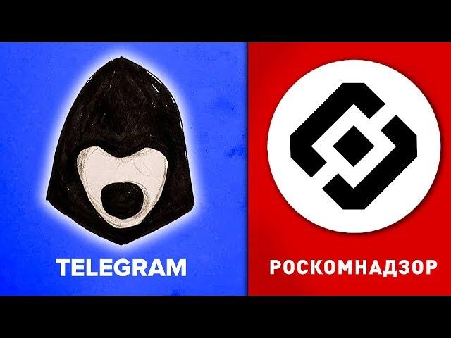 БЛОКИРОВКА TELEGRAM - ЭТО ПРОВАЛ! ДУРОВ ПОБЕДИЛ РОСКОМНАДЗОР