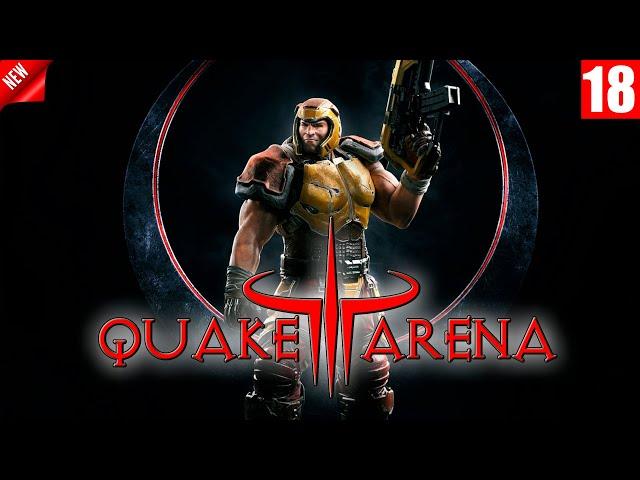 Quake III Arena (Nightmare) - full walkthrough. longplay. Полное Прохождение игры