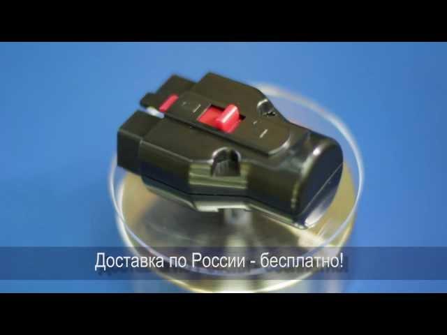 Новая подмотка спидометра CAN