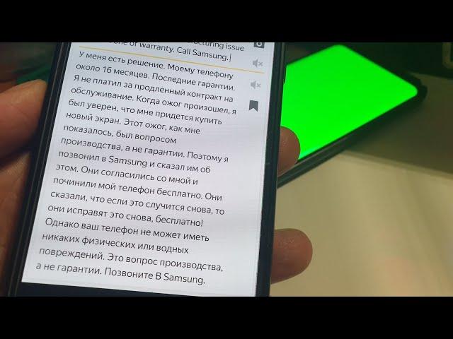 Выгорание дисплея Samsung Galaxy S8 решение, в США прокатывает. GALAXY S8 screen burn solution