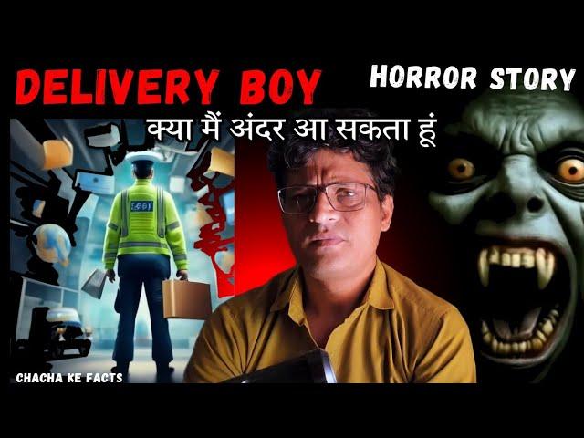 Delivery Boy - Horror Story || Real Horror Story || ChachakeFacts