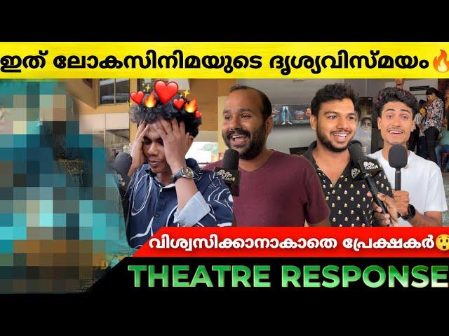 BARROZ Review | Barroz Theatre Response | FDFS | Mohanlal | Barroz 3D