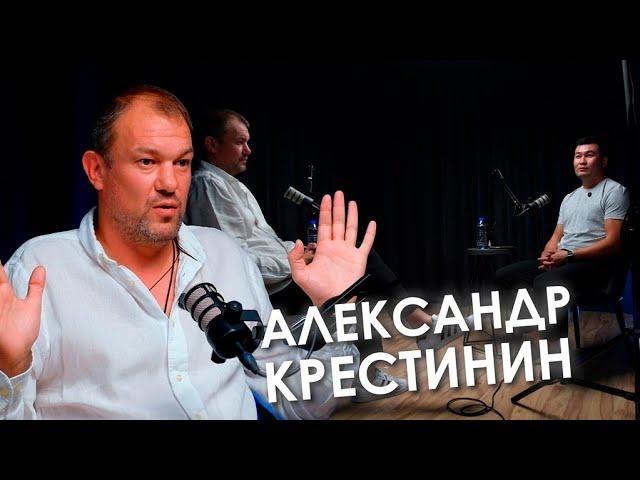  #TMpodcast #4: Александр Крестинин