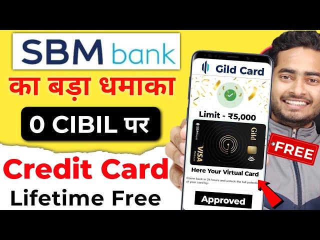 SBM Credilio Credit Card 2024 | SBM Bank Credit Card | SBM Credilio Credit Card Apply