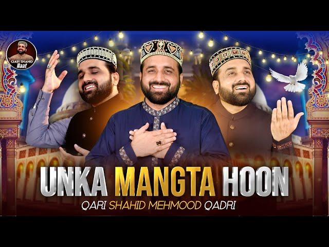 Unka Mangta Houn | New Medley Kalam | Ramzan Naat 2023 | Qari Shahid Mehmood Qadri