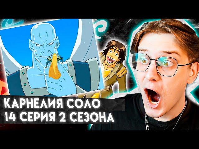 ОНА ЗАБРАЛА ВСЕ СИЛЫ ЧАРОДЕЕК! Чародейки 14 серия 2 сезон ! Реакция