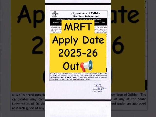 MRFT Apply Date Out  | MRFT 2025-26 | @ANTARYT05 #mrft #odishamrft #mrftscholarship #shorts