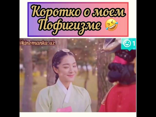 Дорама Королева Чорин/ MrQueen/Dorama 2020