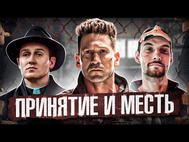 Балдежный Пересказ КАРАТЕЛЬ — 2 Сезон (The Punisher) [Сюжет Сериала]