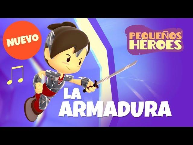 LA ARMADURA ️ - PEQUEÑOS HEROES | Cancion Infantil - Generacion 12 Kids