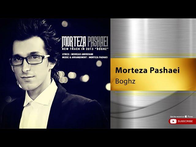 Morteza Pashaei  - Boghz ( مرتضی پاشایی - بغض )