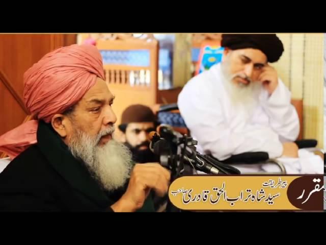 Pir Syed Turab Ul Haq Qadri And Allama Khadim Hussain Rizvi