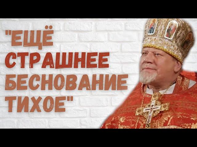 IN LAST TIMES PEOPLE WILL DIE FROM A TERRIBLE DISEASE / Father Georgy Polyakov