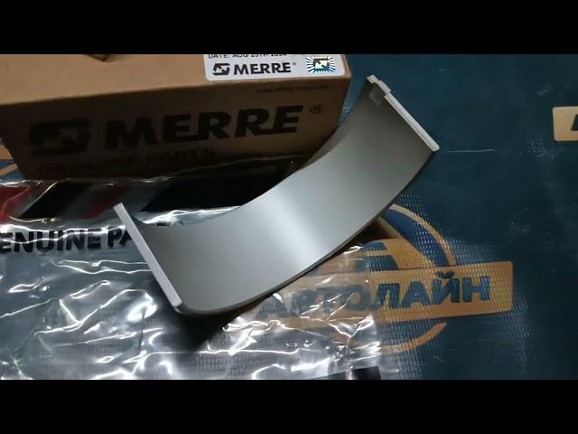 9y9497 шатунные вкладыши #automobile #parts #запчасти