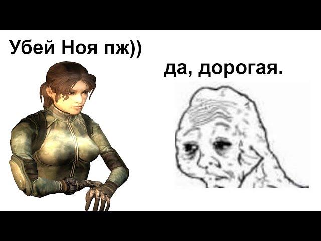 Заставили Убить Ноя.. - STALKER Путь Бандита #2