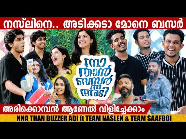 NNA THAN BUZZER ADI with NASLEN , SAAFBOI, ANU & MEENAKSHI | 18+ MOVIE SPECIAL SHOW | GINGER MEDIA