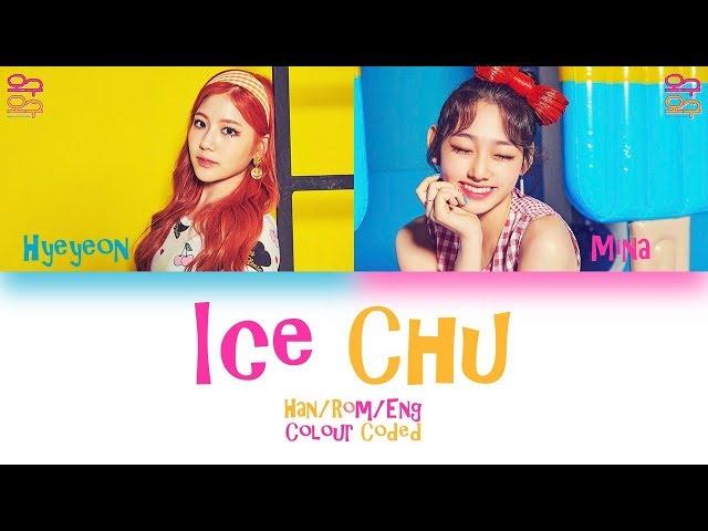 GUGUDAN (구구단) OGU OGU (오구오구) ICE CHU LYRICS (Han/Rom/Eng) Colour Coded