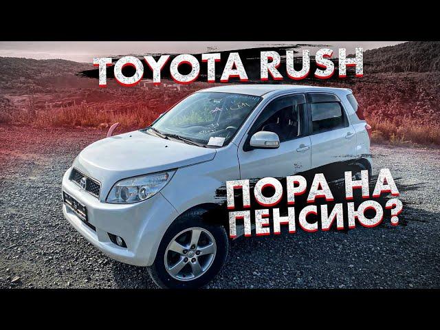 Toyota Rush Обзор из Японии