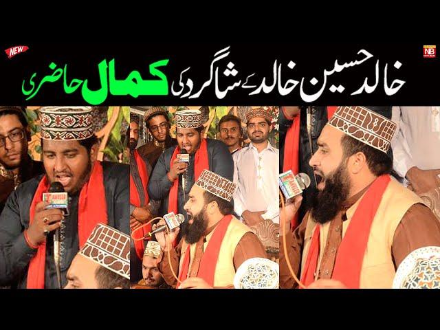 New Heart Touching Naat Khalid Hasnain Khalid || Naveed Hussain Hamdani || New Naat Sharif 2024  ||