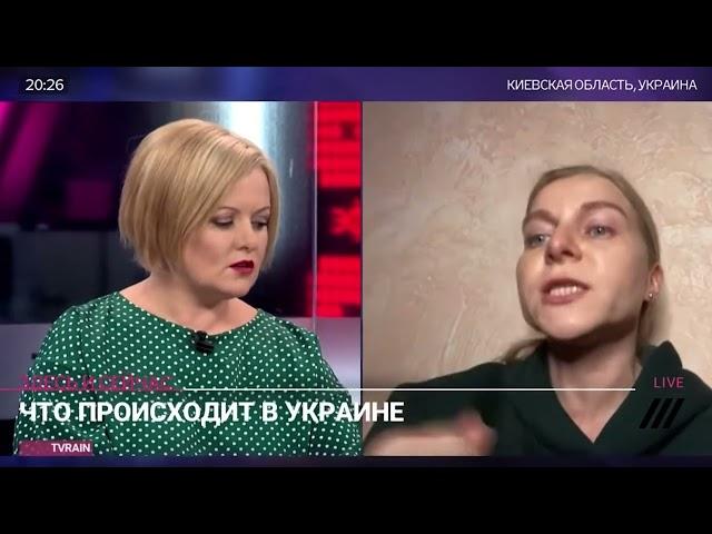 Хроніки війни. Коментар телеканалу "Дождь" 28.02 | Олена Цинтила