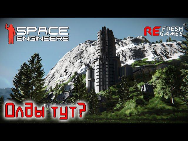 Эх были времена... Немного ностальгии от подписчика - Space Engineers