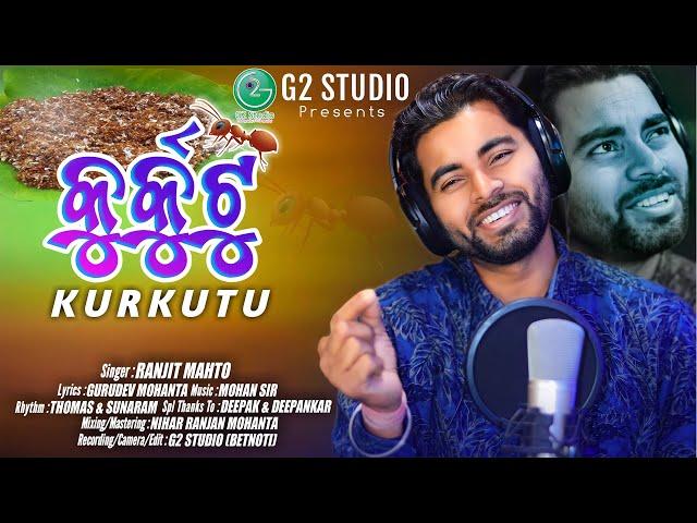 Kurkutu || New Kudmali Jhumar Song - 2024 || Singer Ranjit Mahto || G2 Studio Official || Jhumar ||