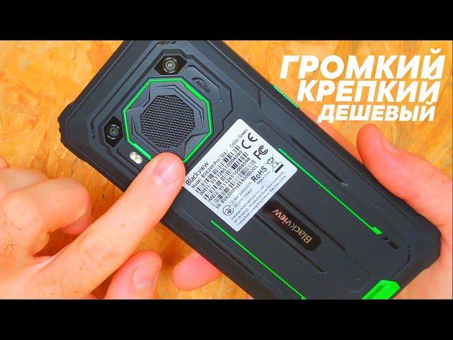 ЖЕСТКИЙ BlackView BV6200 Pro